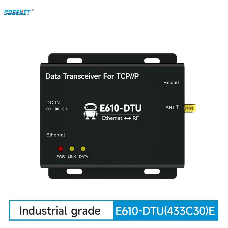    CDSENET E610-DTU(433C30)E   ӱ, 30dbm Ÿ 10km UDP MQTT TCP, 433MHz